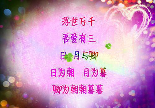 不知司年知乎(司年乔心)全文免费阅读无弹窗(不知司年小说全文免费阅读)不知司年最新章节列表笔趣阁(司年乔心)